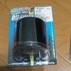オイルフィルター2個のサムネイル