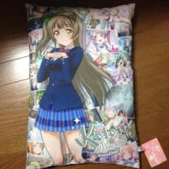 ラブライブ 南ことり クッション まくらのサムネイル