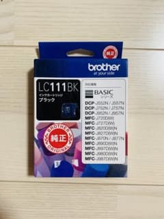 かすみ様専用　 かすみ様専用のサムネイル
