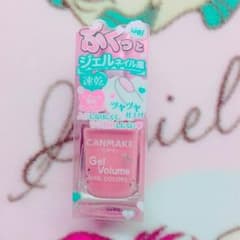 CANMAKE ジェルボリュームネイルカラーズ 02 ピュアピンクのサムネイル