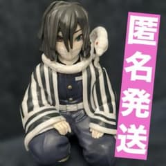 鬼滅の刃　ちょこのせ　プレミアムフィギュア　柱合会議　伊黒小芭内　フィギュア