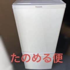 Panasonic 2ドア 冷蔵庫 2020年製 NR B14CW - メルカリ