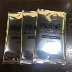 青眼の亜白龍三枚と前売り券3枚セットのサムネイル