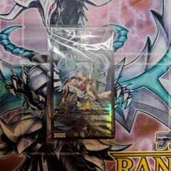デュエルマスターズ 天災 デドダム 神アート 未開封 - メルカリ