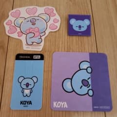 BT21 KOYA  (RM ナム) セットのサムネイル