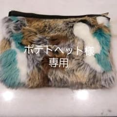 新品 フェイクファー 2Wayバックのサムネイル