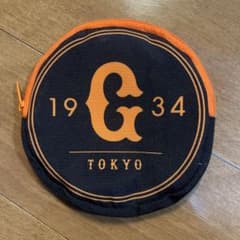 読売ジャイアンツ 大勢 15 コインケースのサムネイル