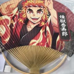 鬼滅の刃 阿波踊り うちわ 煉獄杏寿郎 甘露寺 竈門炭治郎 不死川実弥 宇髄天元 鬼滅の刃」炭治郎、煉獄、義勇たちが阿波おどり♪ うちわや