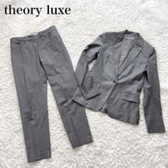 【Theory LUXE】セオリーリュクス ストライプ セットアップ スーツ 美品✨ セオリー リュクス パンツ スーツ セットアップ ストライプ