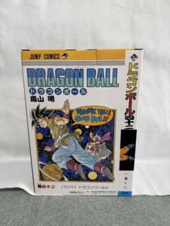 一番くじ ドラゴンボール 40周年　B賞のサムネイル