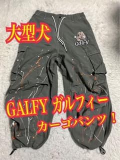 GALFY ガルフィー　カーゴパンツ ナイロン　大型犬　XL GALFY ガルフィー カーゴパンツ ナイロン 大型犬 XL - メルカリ