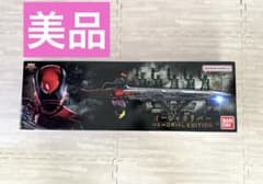 【美品】オージャカリバー Memorial Editionのサムネイル
