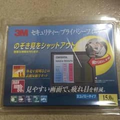 3M セキュリティ/プライバシーフィルター 値下げ中のサムネイル