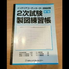 [ymxxx様専用]のサムネイル
