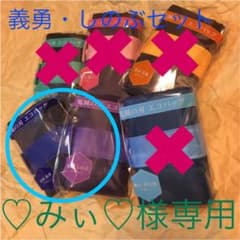 （映画公開記念）鬼滅の刃×ローソン限定　エコバッグ6種コンプリートセットのサムネイル