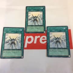 遊戯王 ソーラーエクスチェンジ❗️のサムネイル