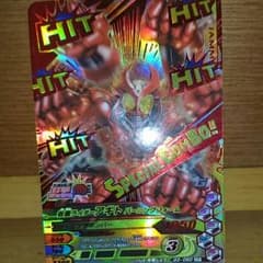 ガンバライジング アギト バーニングフォームのサムネイル