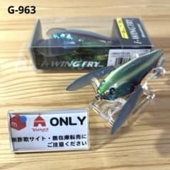 G-963 メガバス アイウィング フライ(SP-C) ヤマトタマムシ(M) - メルカリ