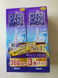 【新品未開封】エーオーセプト クリアケア 2本セット コンタクトレンズ洗浄液のサムネイル