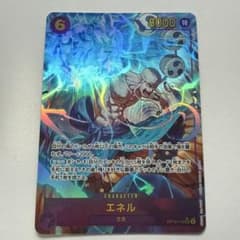エネル シークレットパラレル SECパラレル OP15 神の島の冒険 - メルカリ