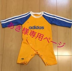 ロンパース 70 アディダスのサムネイル