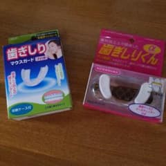 歯ぎしり マウスガード フィット　マウスピースのサムネイル