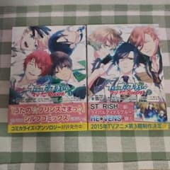 うたの☆プリンスさまっ♪ マジLOVE2000% 1巻・2巻セットのサムネイル
