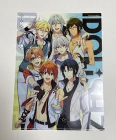 【三連休まで出品】アニメディア 11月号 アイドリッシュセブン クリアファイルのサムネイル