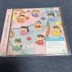 FRUITS ZIPPER はちゃめちゃわちゃライフ！　クレヨンしんちゃんのサムネイル
