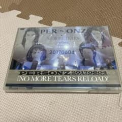 限定盤PERSONZ DVD NO MORE TEARS RELOAD - メルカリ