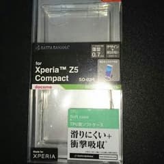xperia z5 compact 用 tpuケース 新品のサムネイル