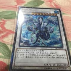 遊戯王  トリシューラのサムネイル
