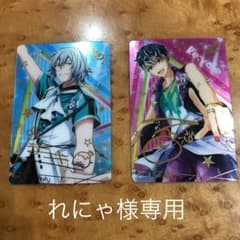 アイナナ  メタルカード れにゃ様専用のサムネイル