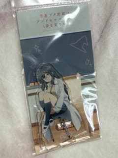 青春ブタ野郎 アクリルマスコット 双葉理央のサムネイル