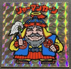 旧ビックリマン ヘッド シャーマンカーン 紺インク チョコ版 当時物 正規品のサムネイル