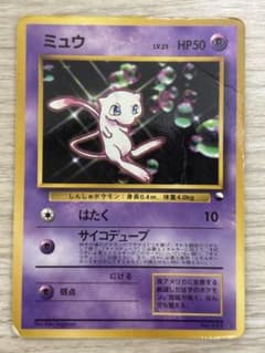 激レア】ミュウ_次世代ワールドホビーフェア 特別限定拡張シート PROMO