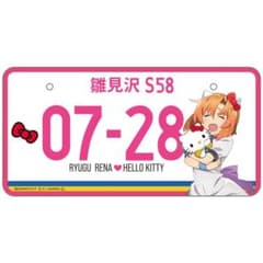 ひぐらしのなく頃に×サンリオキャラクターズ ナンバープレート レナ 新品未使用のサムネイル