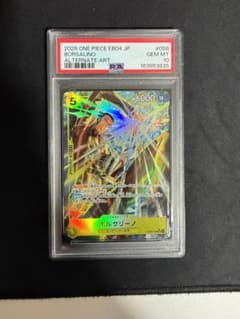 PSA10 ボルサリーノ パラレル ワンピースカード EB04-058のサムネイル