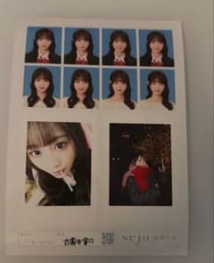seju せじゅ証明写真　古園井寧々のサムネイル
