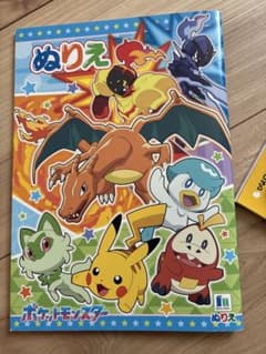 ポケットモンスター ぬりえ ショウワノートのサムネイル