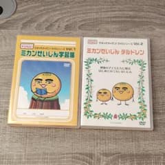 でこぼこフレンズ DVD 2巻セット | Shop at Mercari from Japan! | Buyee