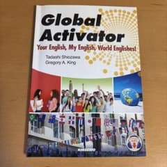 大学生のためのグローバル時代の英会話 = Global Activatorのサムネイル
