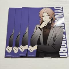 DYNAMIC CHORD 英時明 AGF ブロマイドのサムネイル