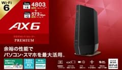Buffalo Wi-Fiルーター WSR-5400AX6-CGのサムネイル