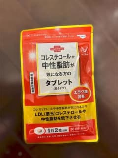 あやまみ様専用【新品】大正製薬 コレステロールや中性脂肪が気になる方のタブレットのサムネイル