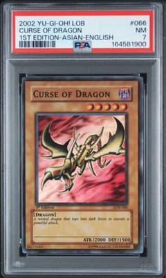 PSA 7 Curse of Dragon LOB 1st Editionのサムネイル