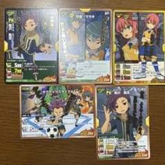 イナズマイレブンGO TCG 月山国光 霧野蘭丸 狩屋マサキ - メルカリ