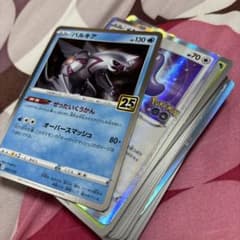 ポケモンカードブロックオリパのサムネイル