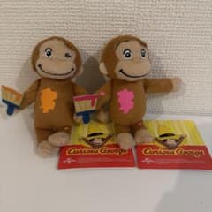 おさるのジョージ マスコット ラッキーカラー 2種セット