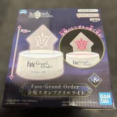 Fate/Grand Order 令呪ネオンアクリルライト マスター(男) 新品